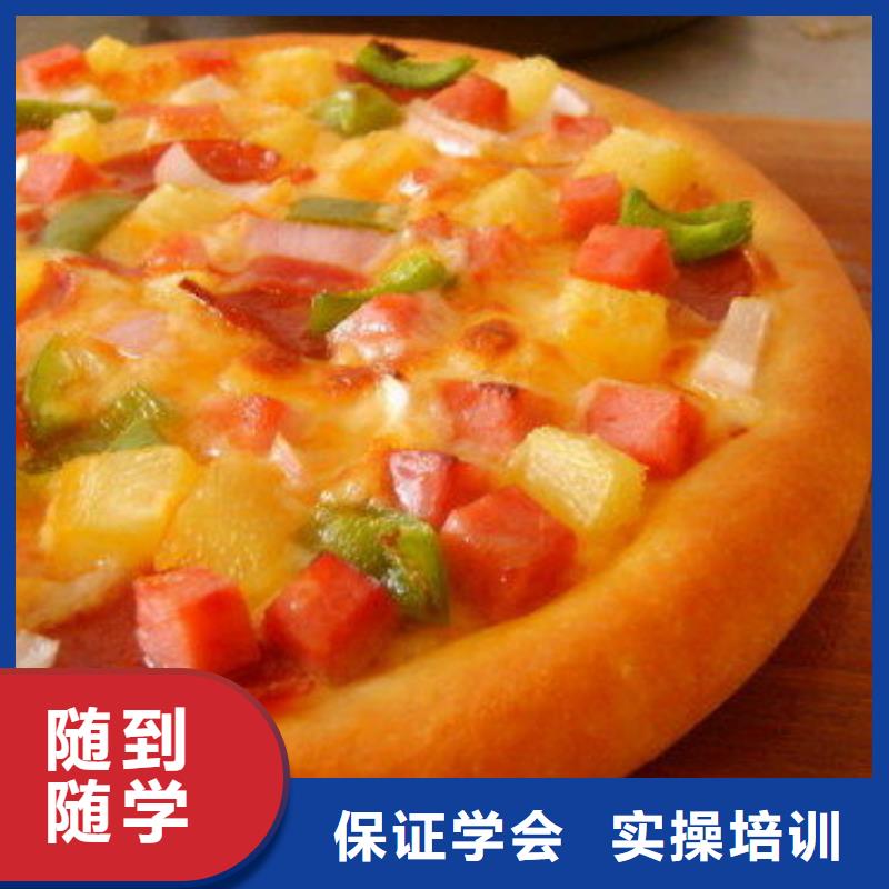 厨师培训虎振学校专业齐全