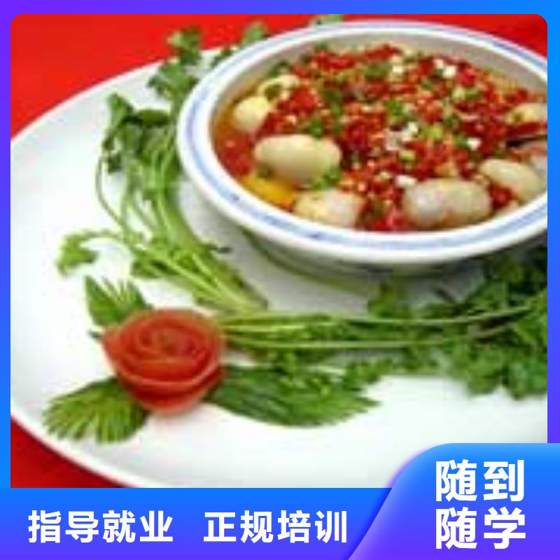【厨师培训】中西糕点随到随学