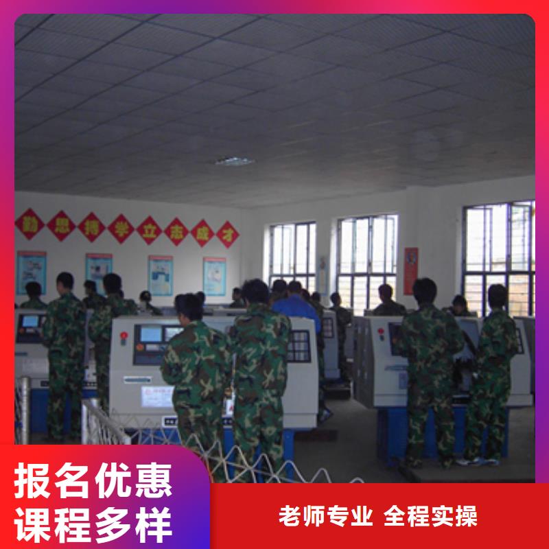 数控培训-虎振学校就业快