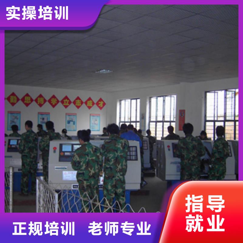 数控培训虎振招生电话免费试学