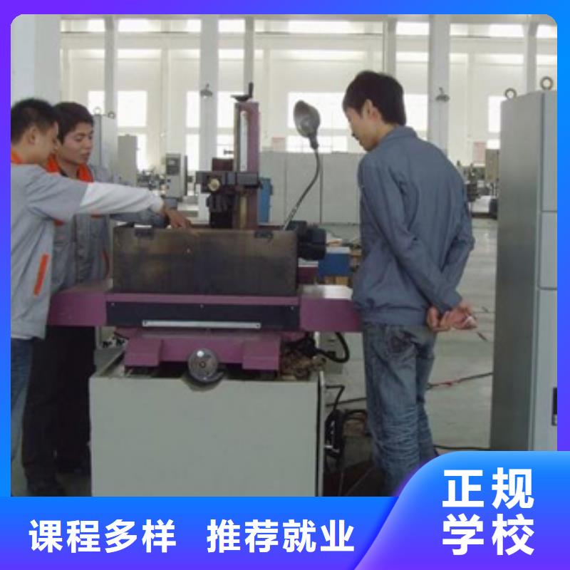 数控培训【保定虎振学校招生电话】免费试学