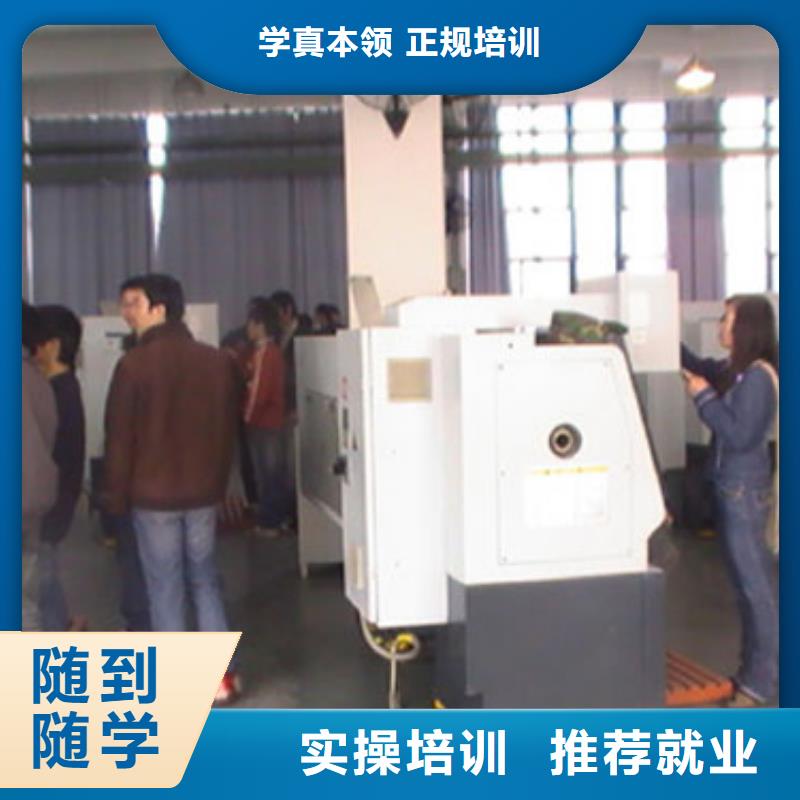 数控培训【特色小吃学校】正规学校