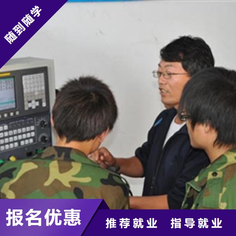 数控培训手把手教学
