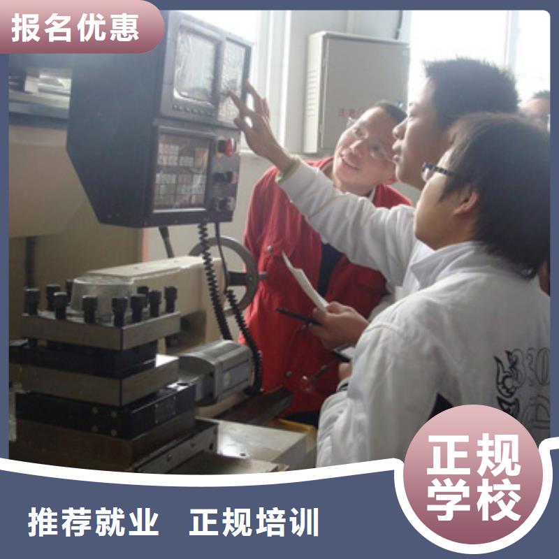 数控培训虎振招生电话学真本领