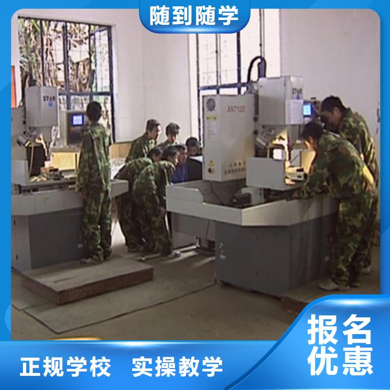 数控培训面点专业高薪就业