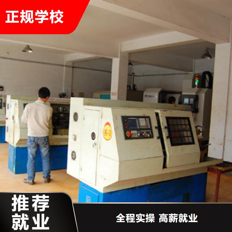 【数控培训虎振招生电话就业不担心】