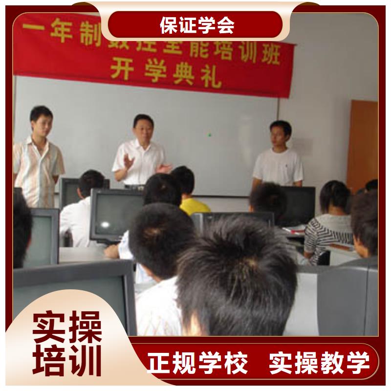 数控培训西点裱花培训报名优惠
