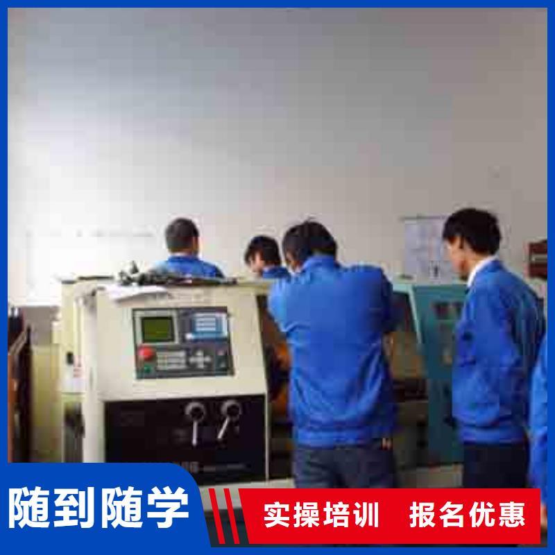 【数控培训特色小吃学校课程多样】