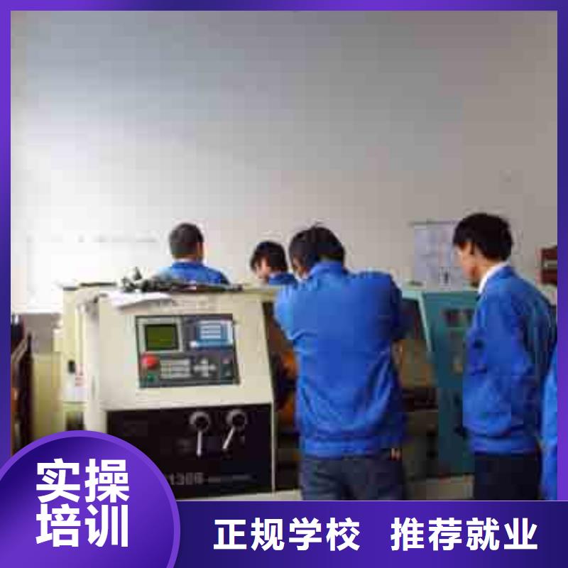 数控培训_糕点专业保证学会