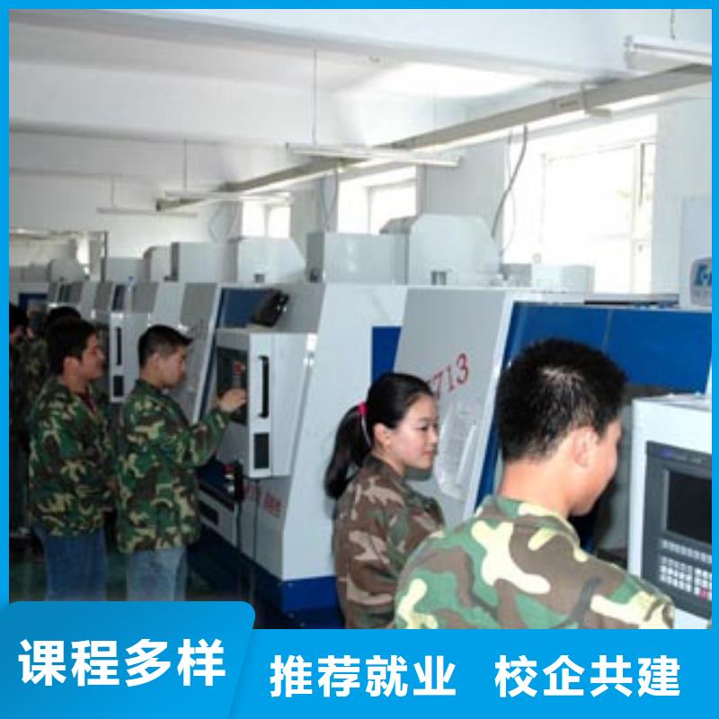 【数控培训新东方厨师烹饪学校招生电话正规培训】