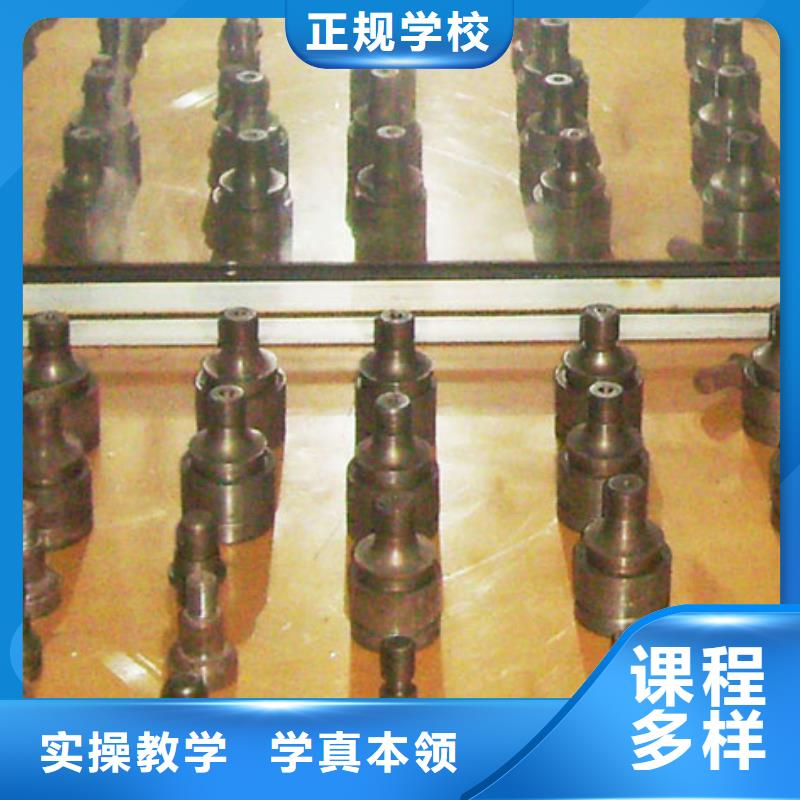 数控培训【特色小吃学校】正规学校