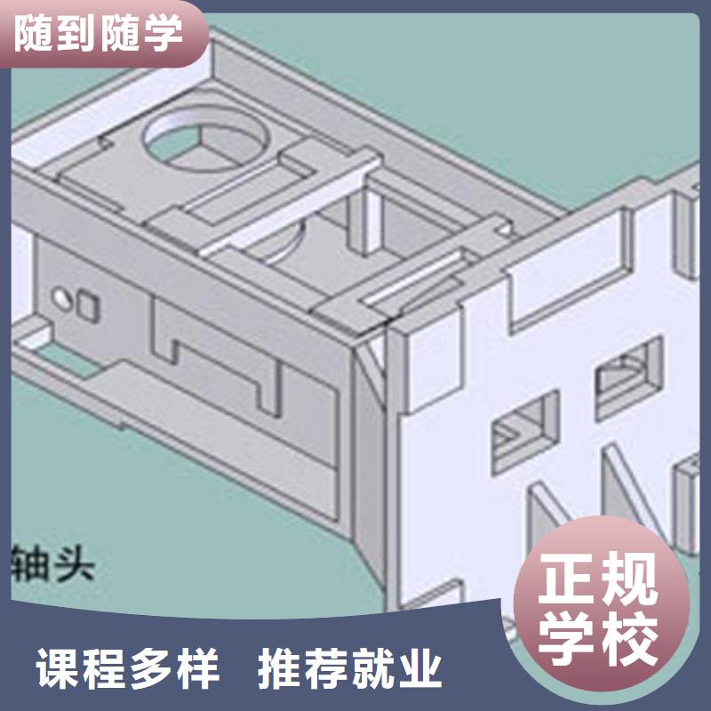 数控培训室内设计培训正规培训