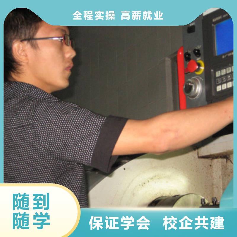 数控培训虎振招生电话学真本领