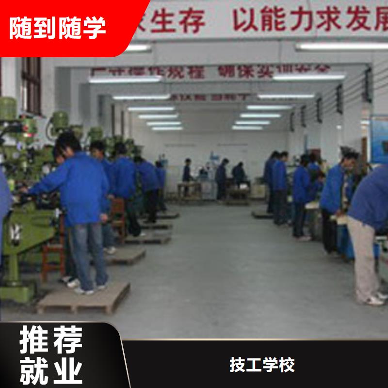 数控培训数控学校课程多样