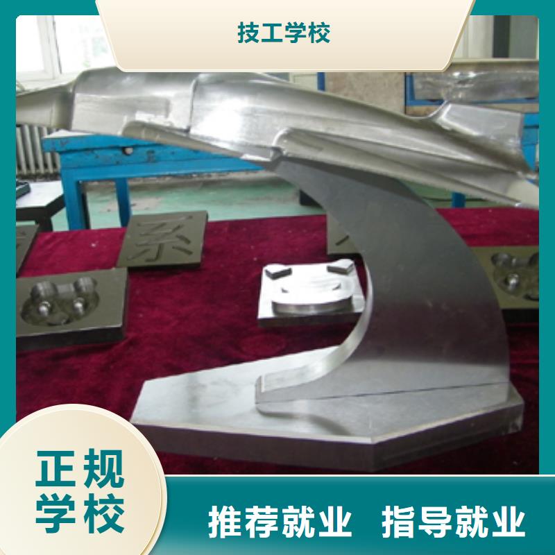 数控培训-保定虎振学校学真本领