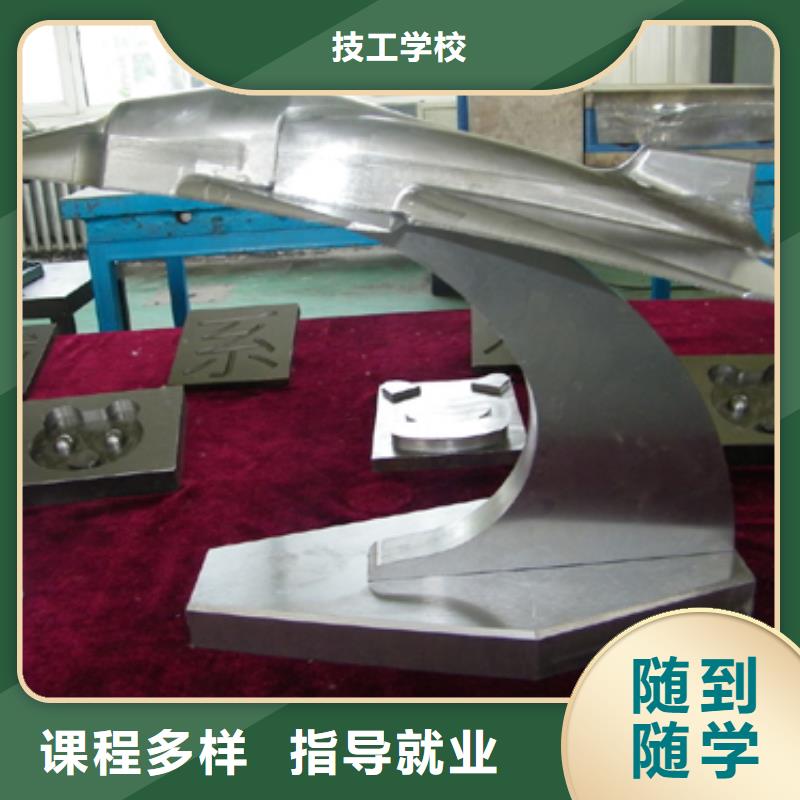 数控培训虎振技工学校实操教学