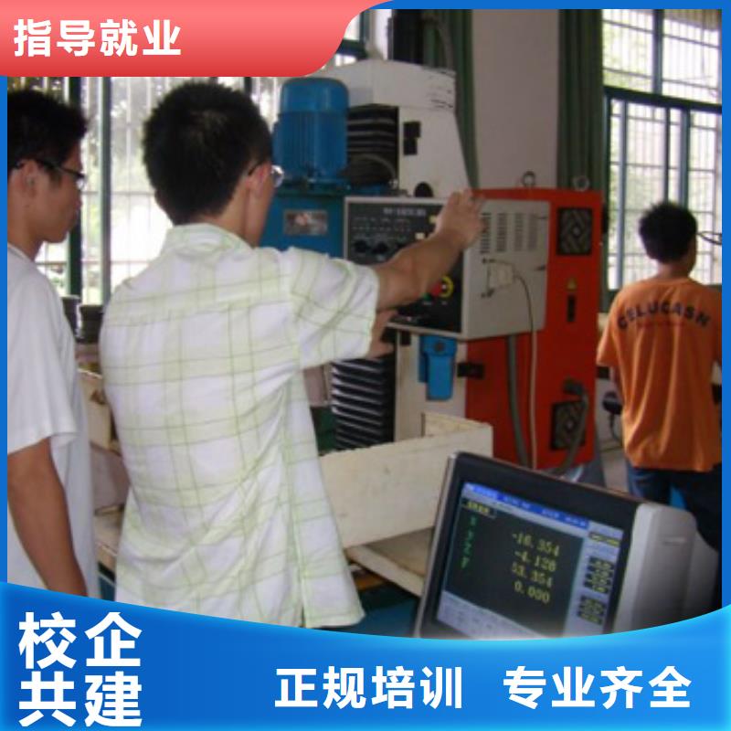 【数控培训虎振学校怎么报名师资力量强】