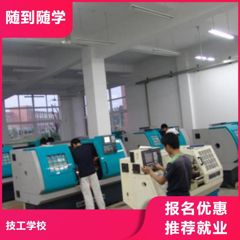 数控培训虎振招生电话学真本领