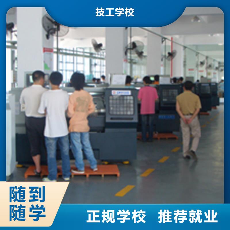 数控培训虎振汽修学校正规学校