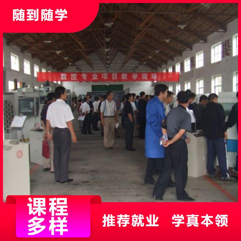 数控培训【虎振招生电话】保证学会