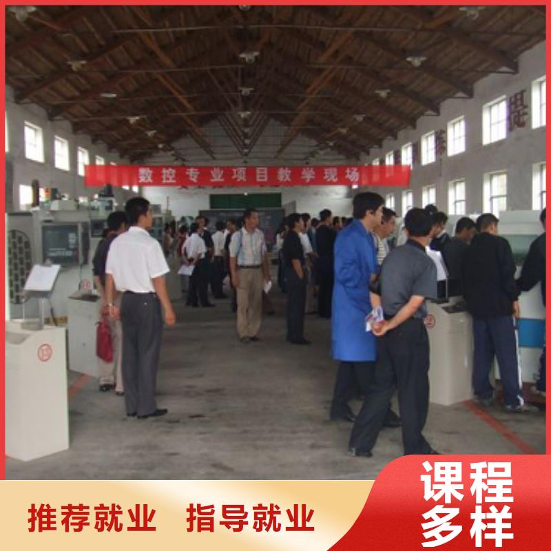 数控培训中式面点正规学校