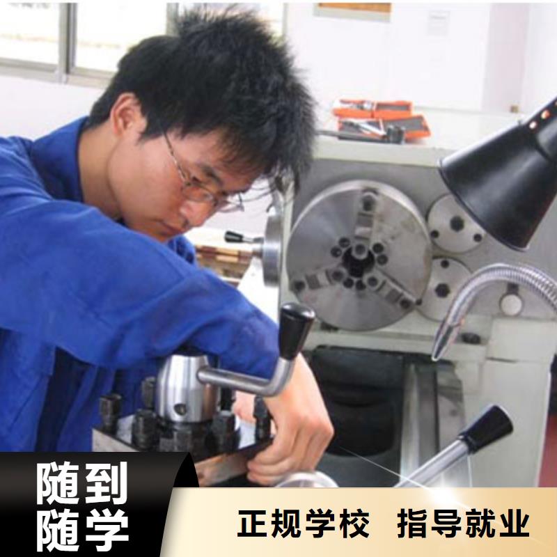 数控培训虎振招生电话学真本领