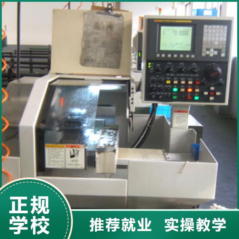 数控培训免费试学