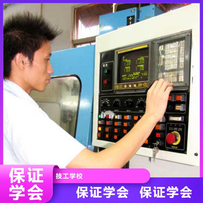 数控培训-保定虎振学校招生电话手把手教学