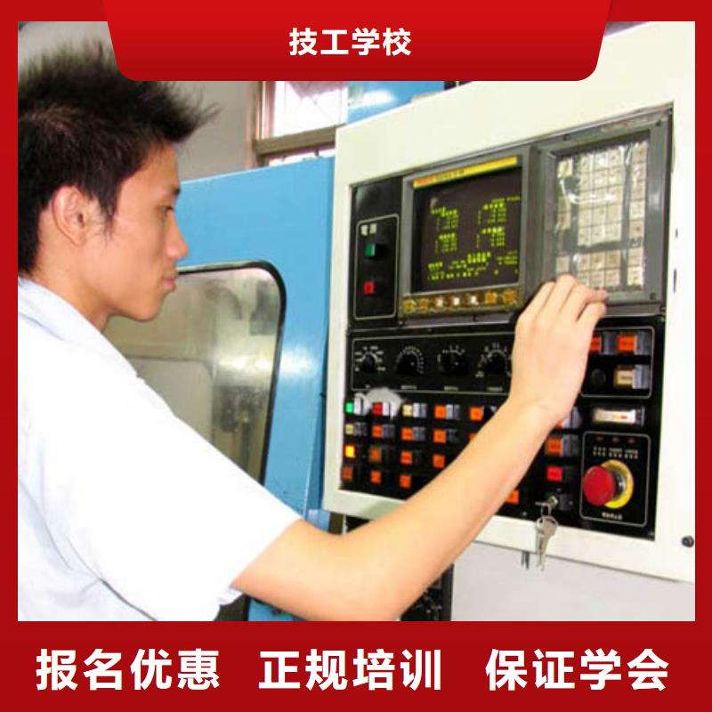 数控培训就业