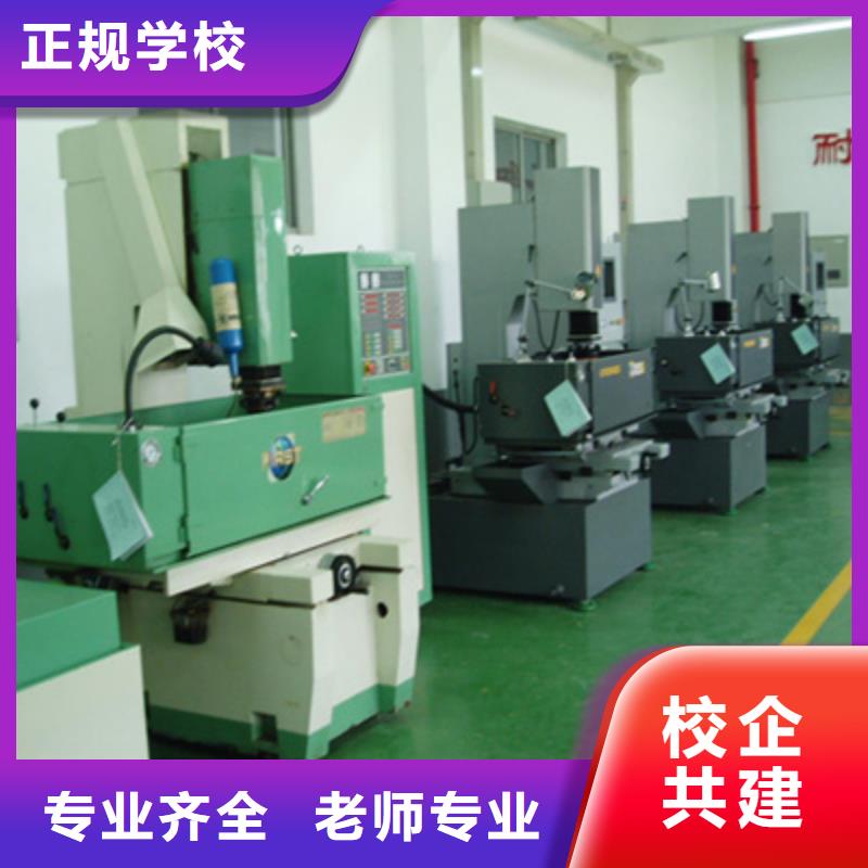 【数控培训新东方厨师烹饪学校招生电话正规培训】
