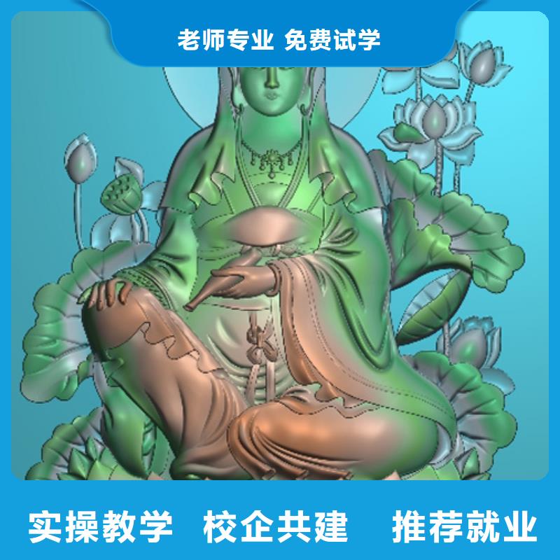 数控培训就业