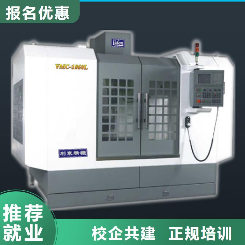 数控培训【中式面点培训】老师专业