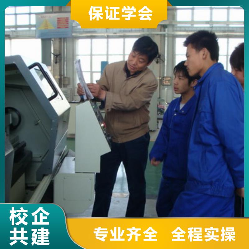 数控培训虎振招生电话高薪就业