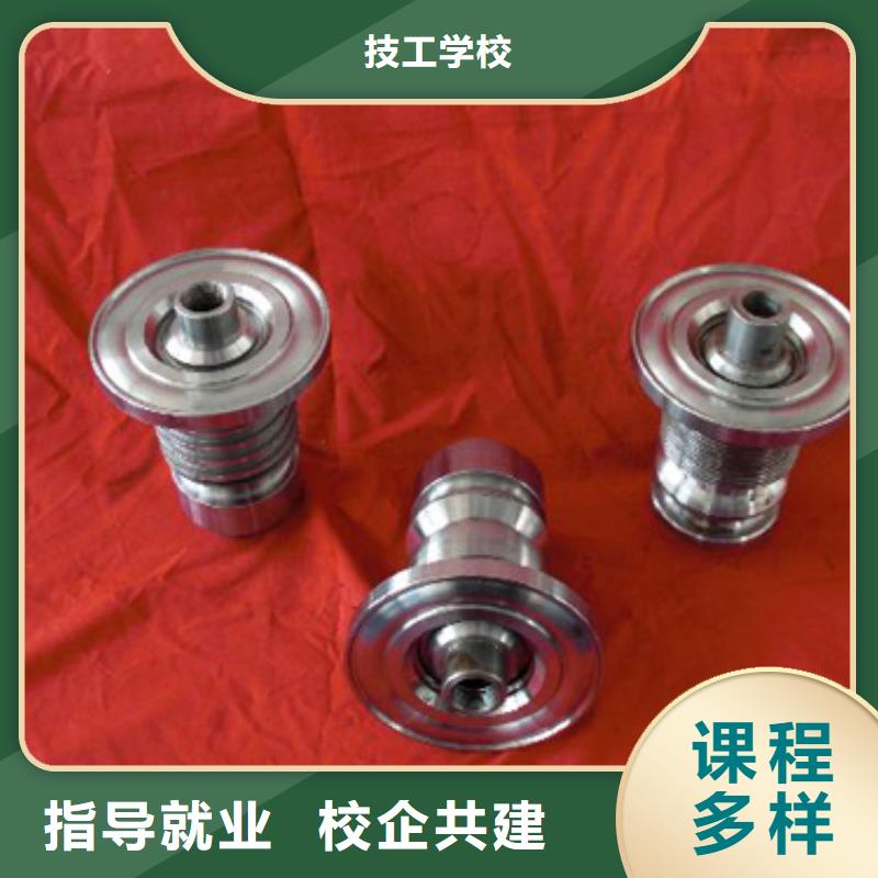 数控培训虎振技工学校招生电话师资力量强