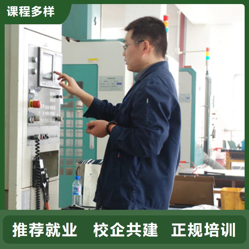 【数控培训特色小吃学校课程多样】
