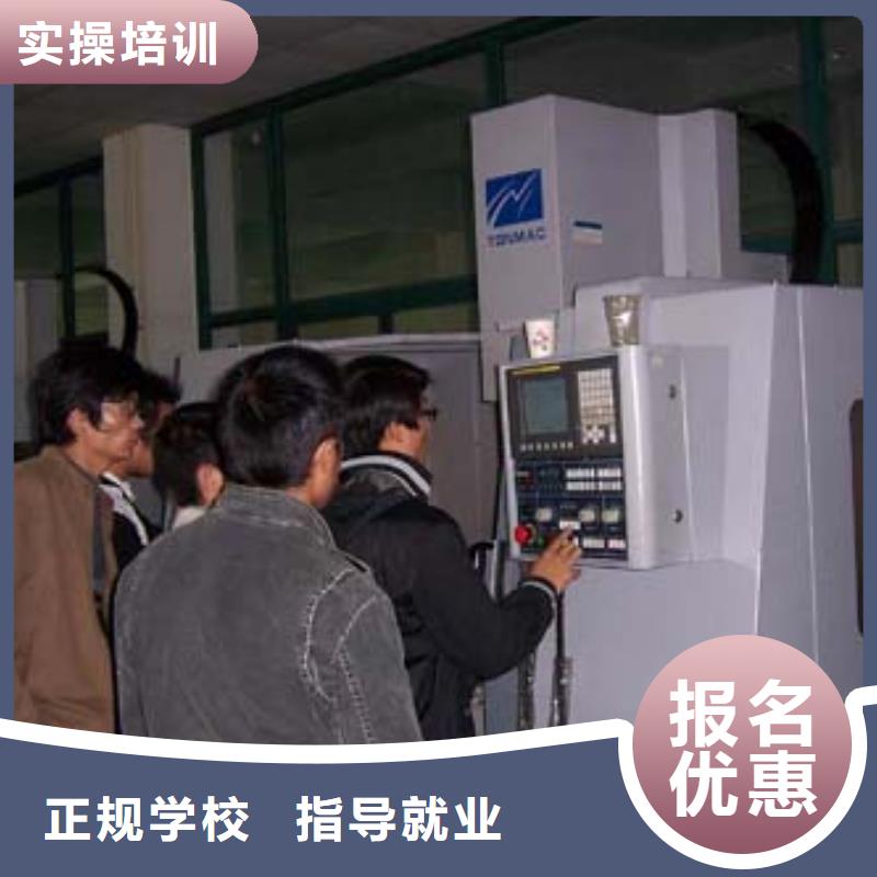 数控培训-保定虎振学校学真本领