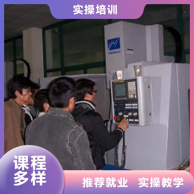 数控培训【叉车培训学校】指导就业