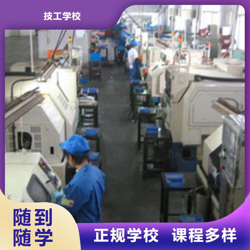数控培训【叉车培训学校】指导就业