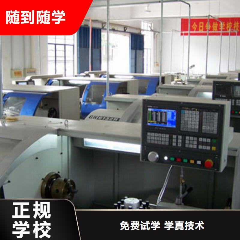 数控培训-保定虎振学校学真本领