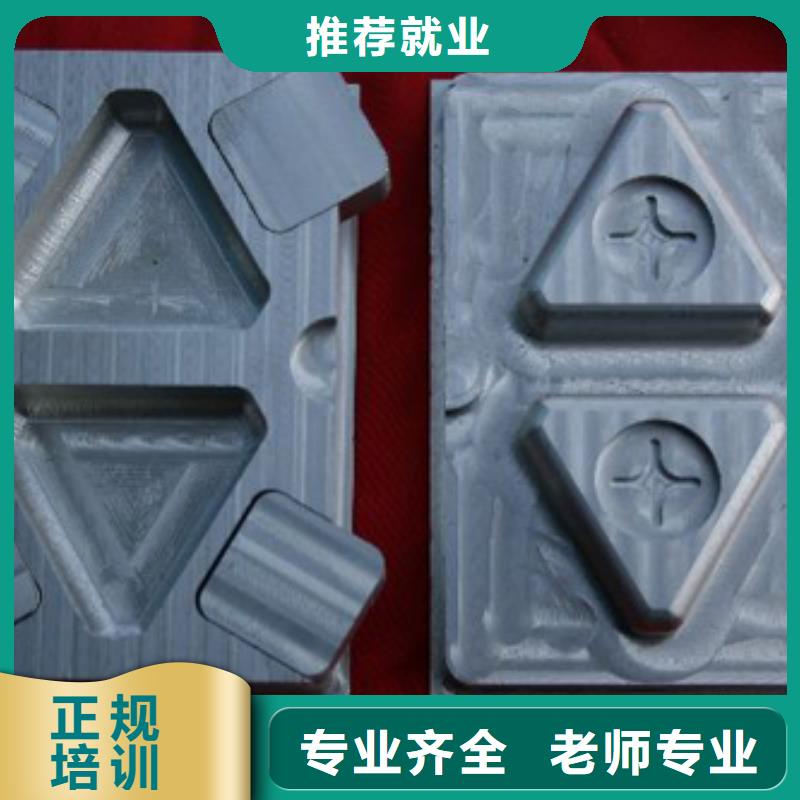 数控培训面点专业高薪就业