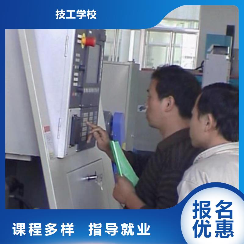 数控培训【保定虎振学校招生电话】免费试学