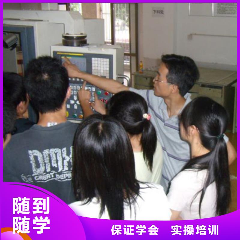 数控培训-保定虎振学校招生电话手把手教学