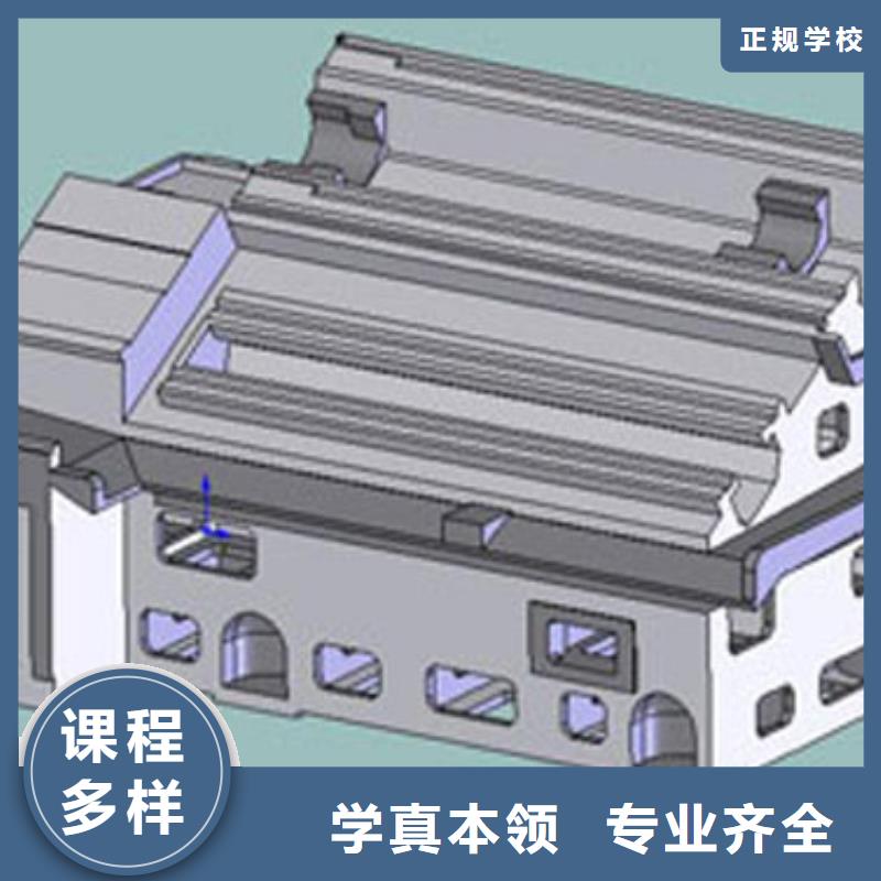 数控培训【保定虎振学校招生电话】免费试学
