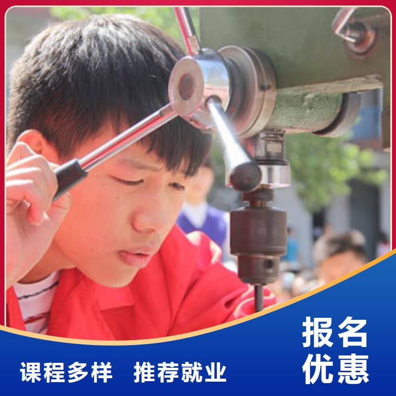 数控培训虎振汽修学校正规学校