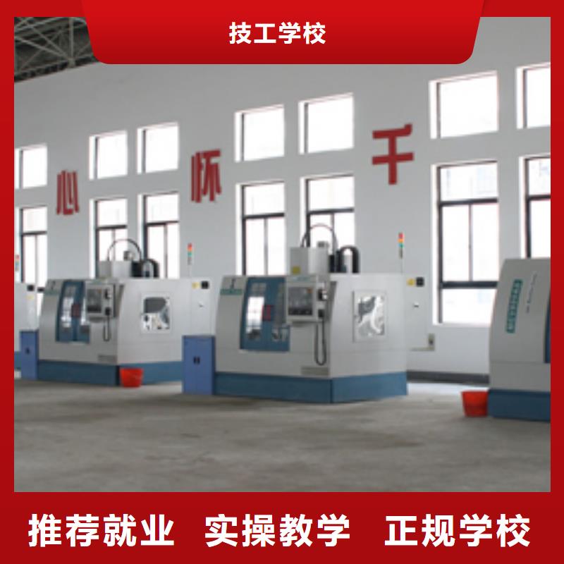 数控培训【特色小吃学校】正规学校