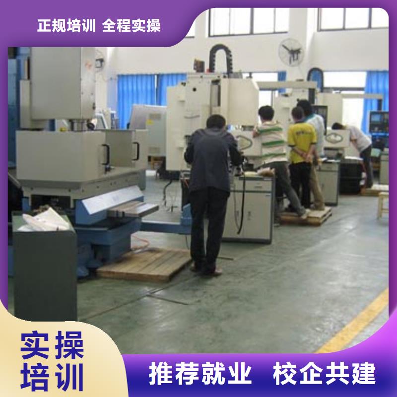 数控培训手把手教学