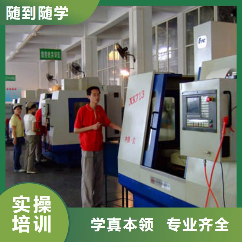 数控培训【虎振招生电话】保证学会