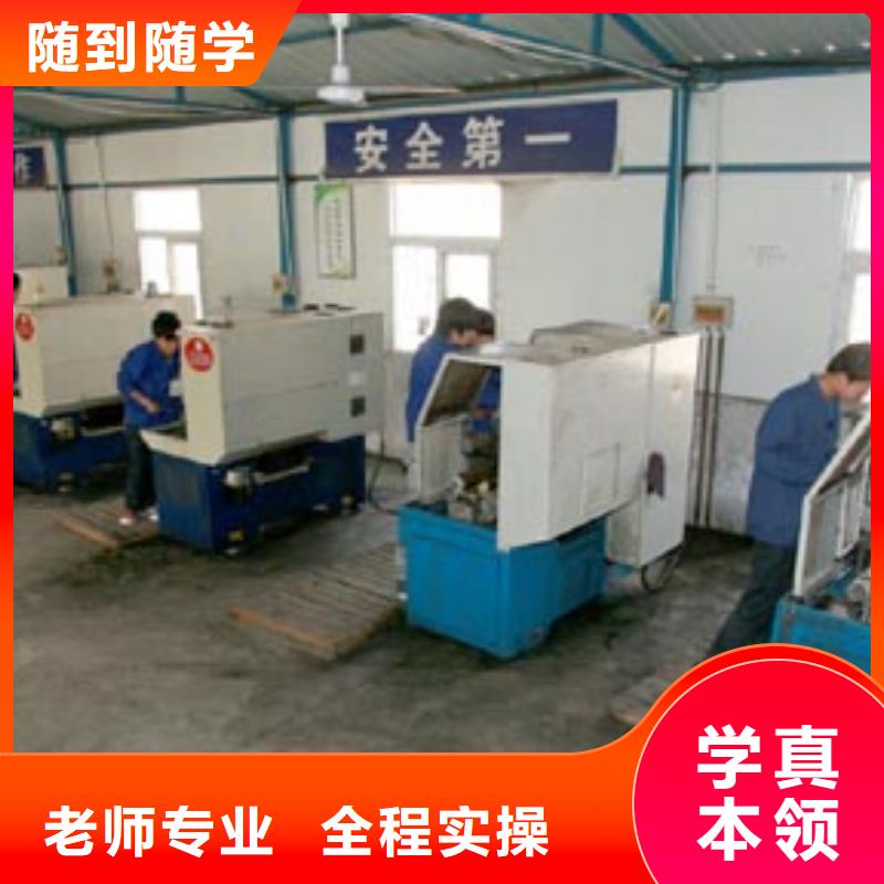 数控培训计算机专业就业快