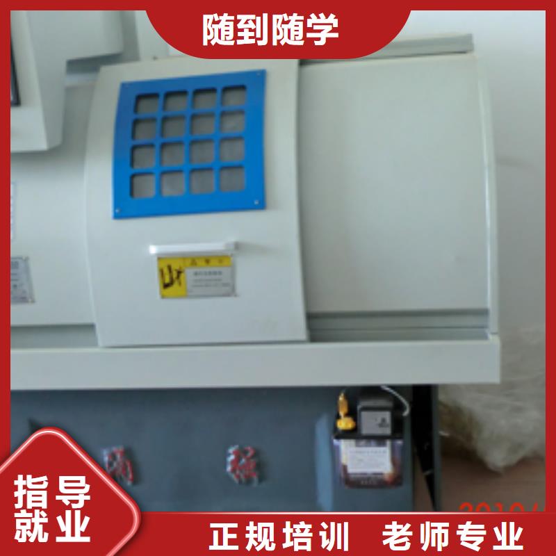 数控培训_糕点专业保证学会
