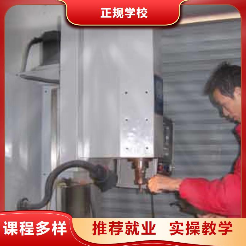 数控培训免费试学